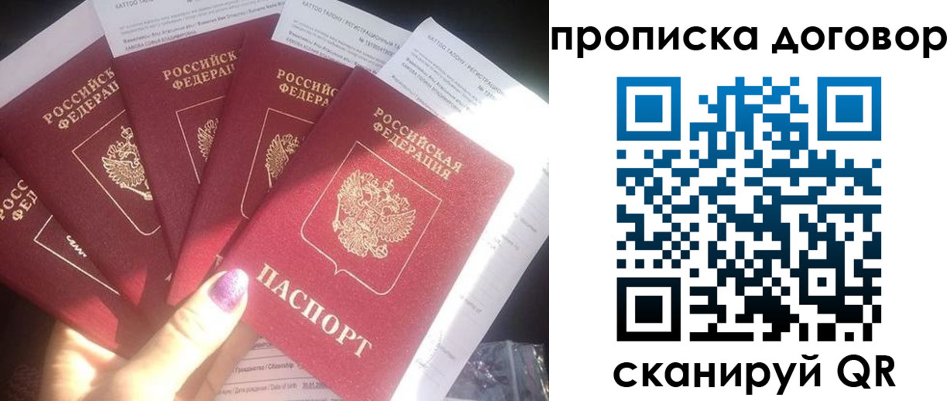 где прописаться в Вяземском