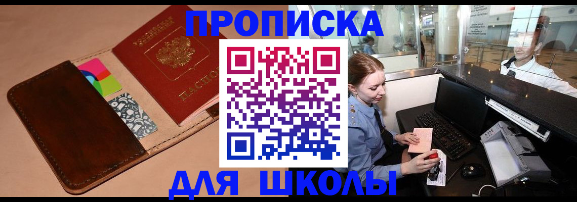 миграционный учет в Вяземском