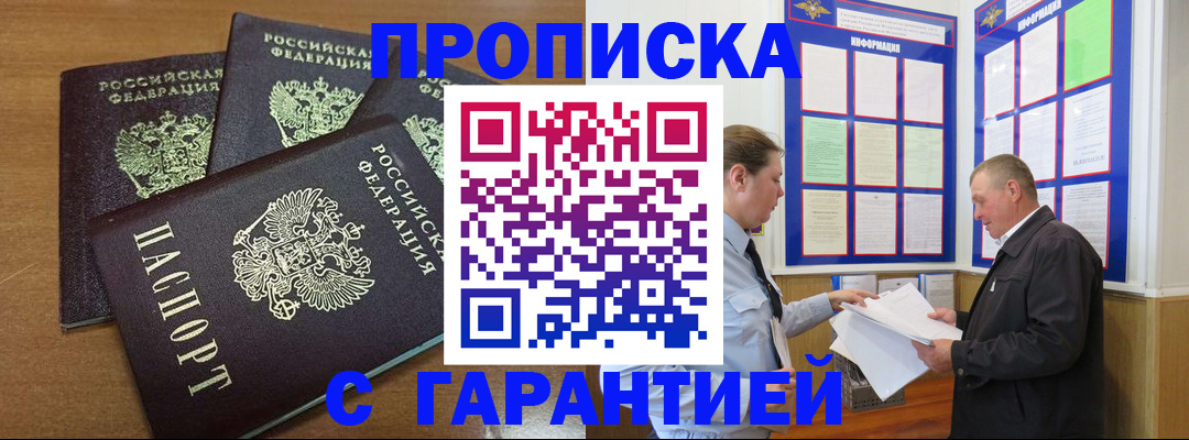 миграционный учет в Вяземском